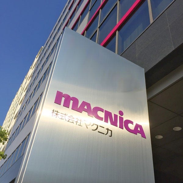 Video Compression & Technology Services Distributor | Macnica Americas