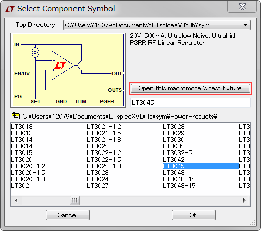 Selection of test circuit