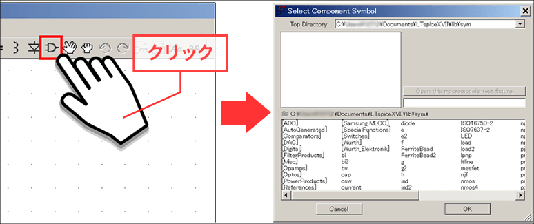 Figure 3:Select Component Symbol